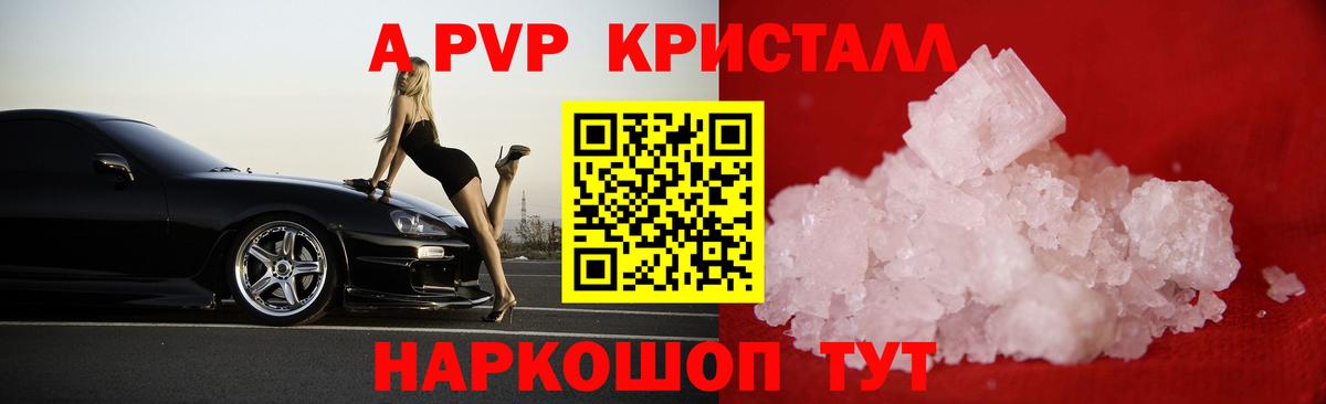А ПВП крисы CK  А ПВП мука  Моздок  Вход с VPN 