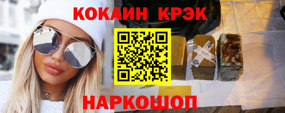 МАРИХУАНА Моздок
