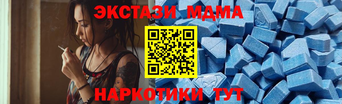 Марихуана  LSD-25  Вход с VPN  Мефедрон   ГАШ  ГАШИШ  Моздок  Cocaine 