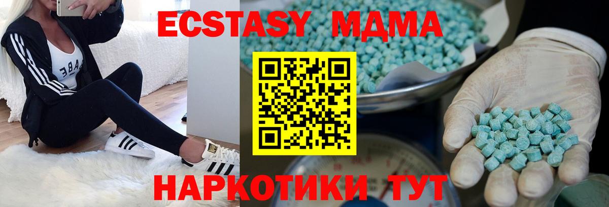 ЭКСТАЗИ louis Vuitton Моздок
