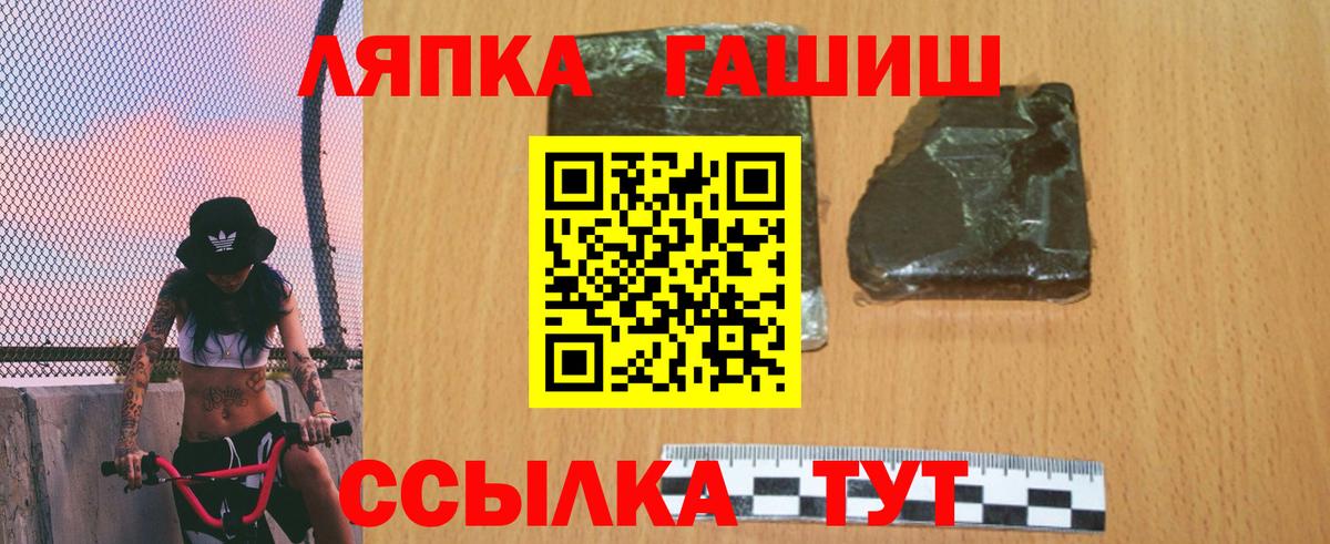 ГАШИШ Ice-O-Lator Моздок