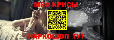 альфа пвп Жуковский