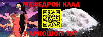 альфа пвп Жуковский