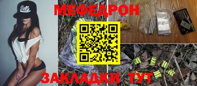 альфа пвп Жуковский