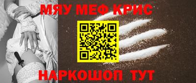 альфа пвп Жуковский