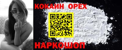 мет Заводоуковск
