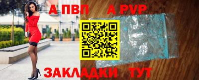 мет Заводоуковск