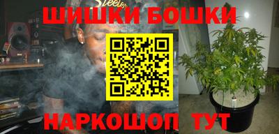 мет Заводоуковск