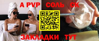 ALPHA PVP Заволжье