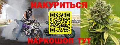 альфа пвп Жуковский