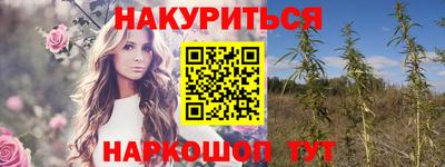 мет Заводоуковск