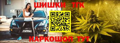 мет Заводоуковск