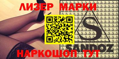 ALPHA PVP Заволжье