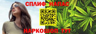 альфа пвп Жуковский