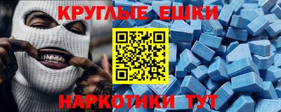 мет Заводоуковск