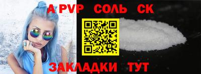 мет Заводоуковск