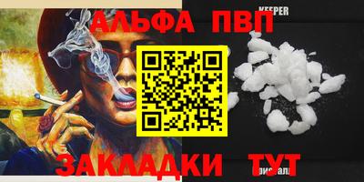 мет Заводоуковск
