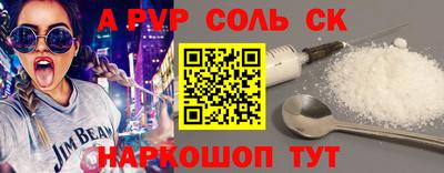 мет Заводоуковск