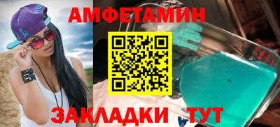 альфа пвп Жуковский