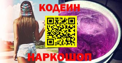 ALPHA PVP Заволжье