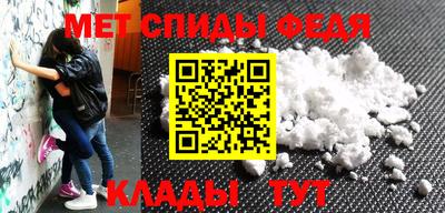 мет Заводоуковск