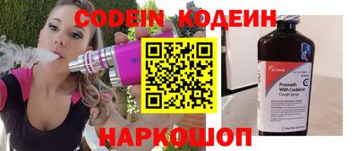 ALPHA PVP Заволжье