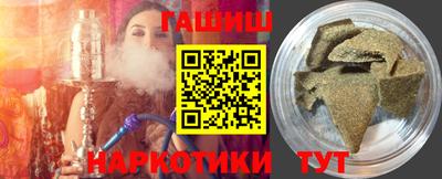 кокаин Ипатово