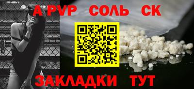 кокаин Ипатово