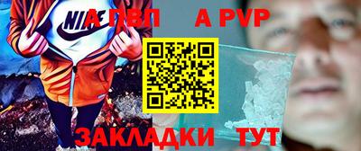 мет Заводоуковск
