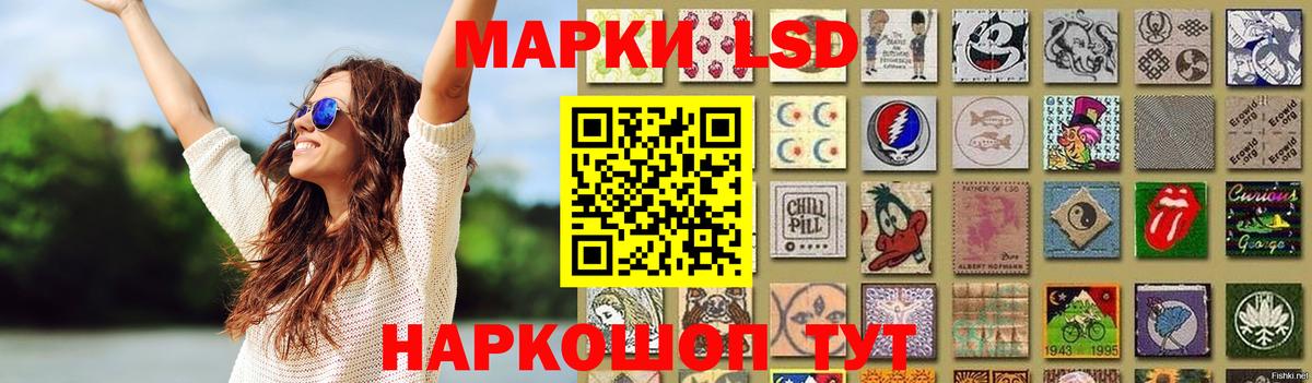 LSD-25 экстази ecstasy Моздок
