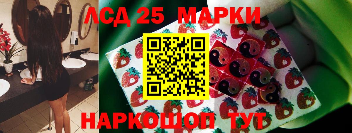 ЛСД экстази ecstasy  Вход с VPN  Моздок 