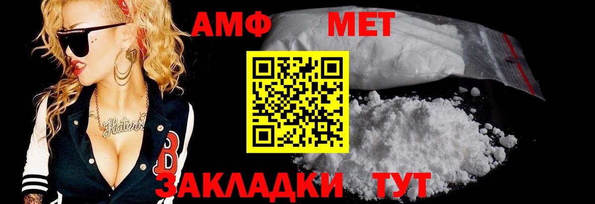 Метамфетамин пудра  Вход с VPN  МЕТАМФЕТАМИН  Моздок 