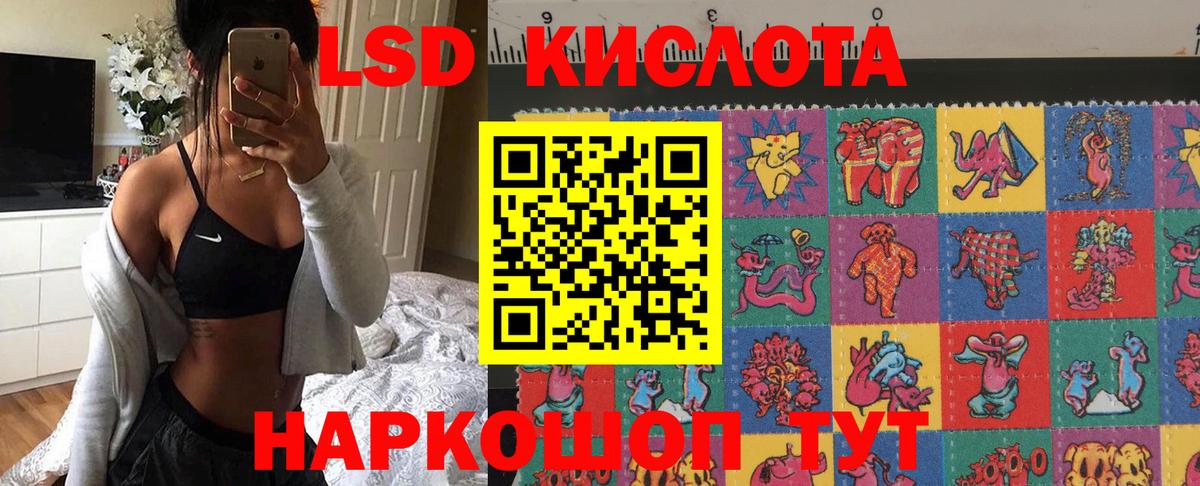 Марки N-bome  Марки N-bome 1,8мг  Вход с VPN  Моздок  Марки N-bome 1,8мг 