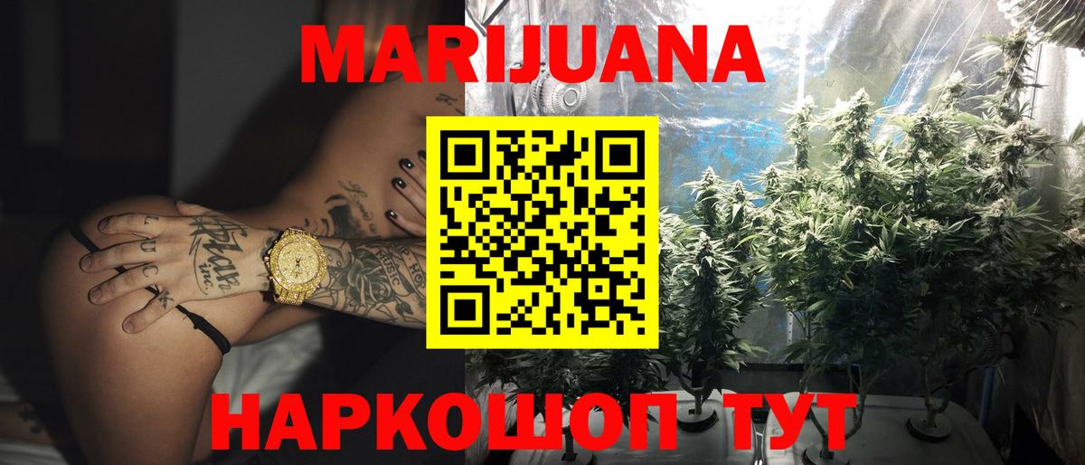 Канабис индика Моздок