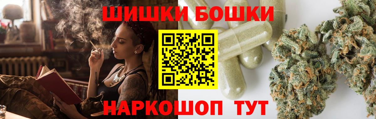 Марихуана индика  Бошки Шишки MAZAR  Моздок  Бошки Шишки Amnesia  Вход с VPN  Конопля семена 